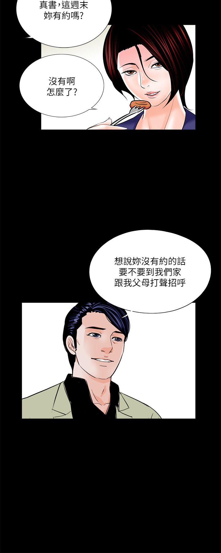 第31话-22