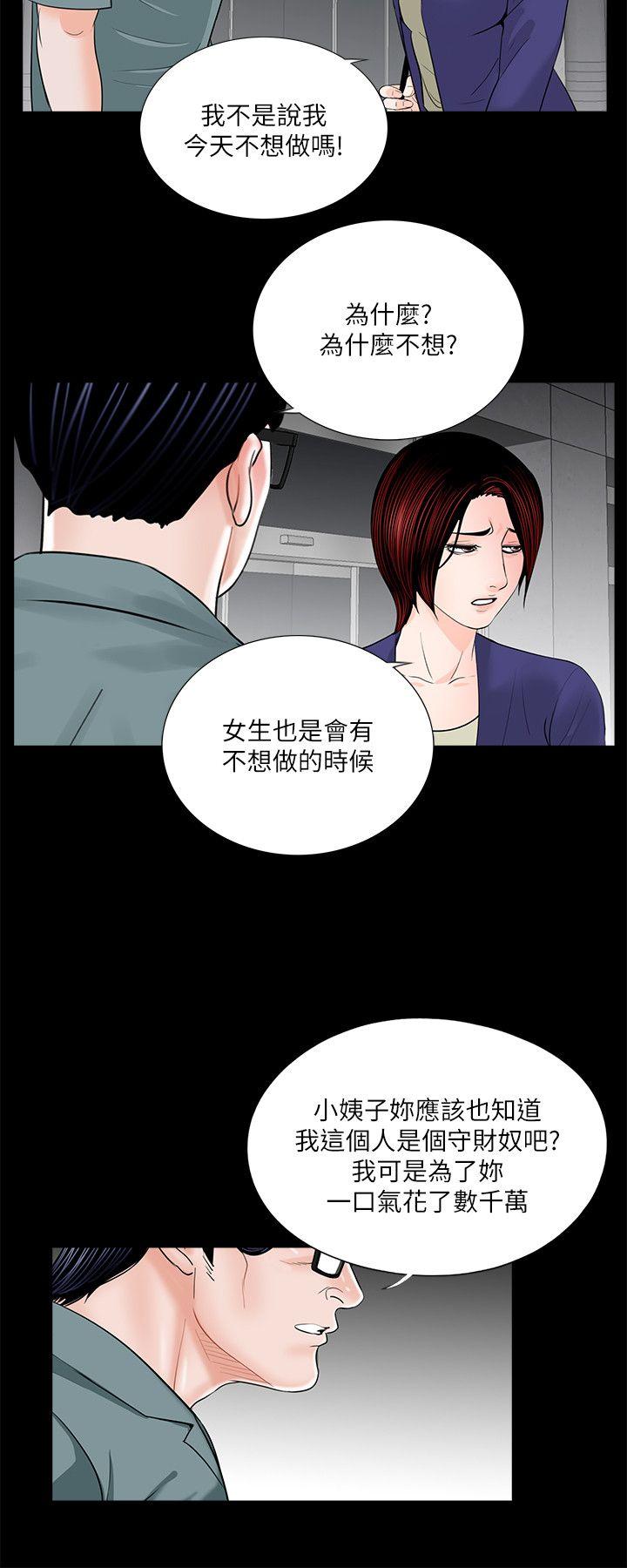 第32话-6