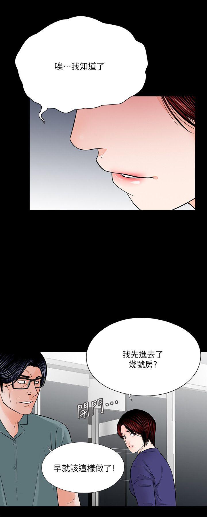 第32话-8