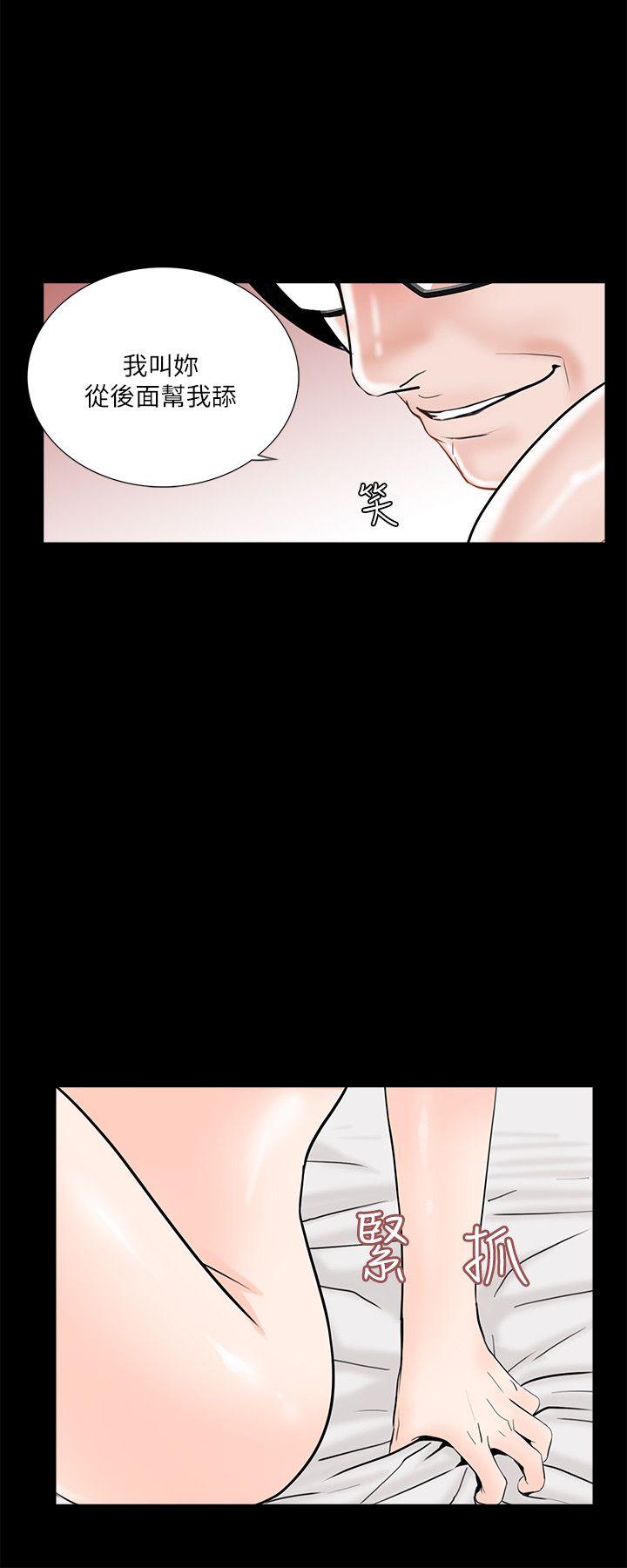第32话-12