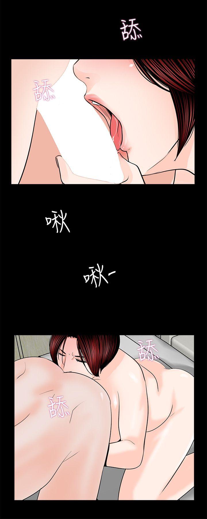 第32话-14