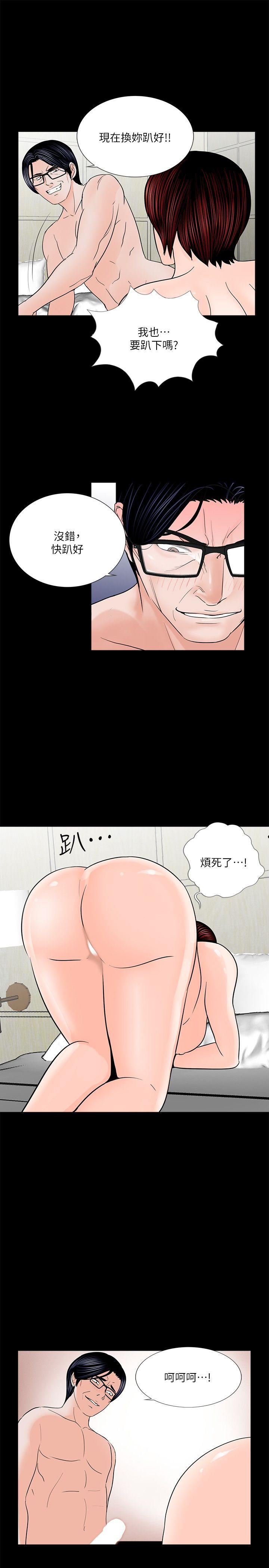 第32话-15
