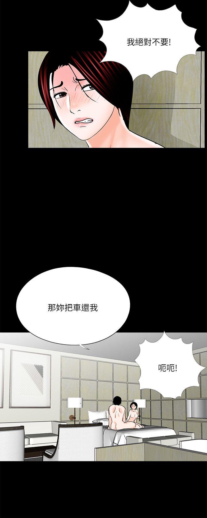 第32话-20