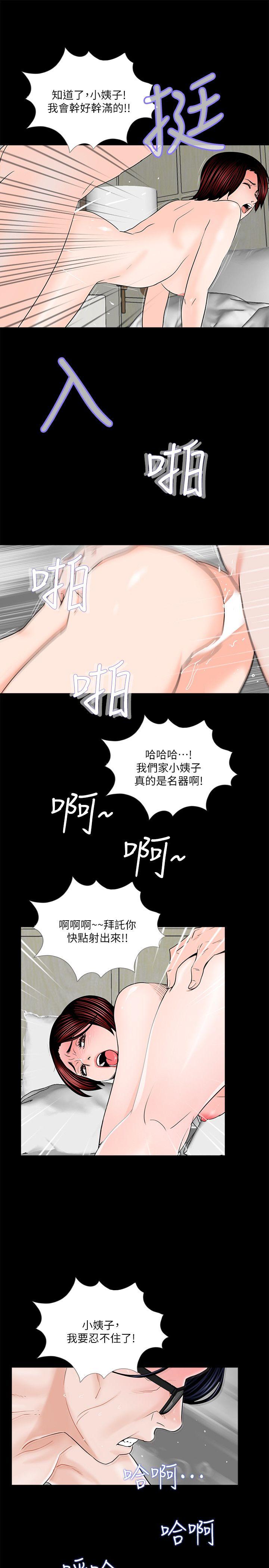 第32话-23