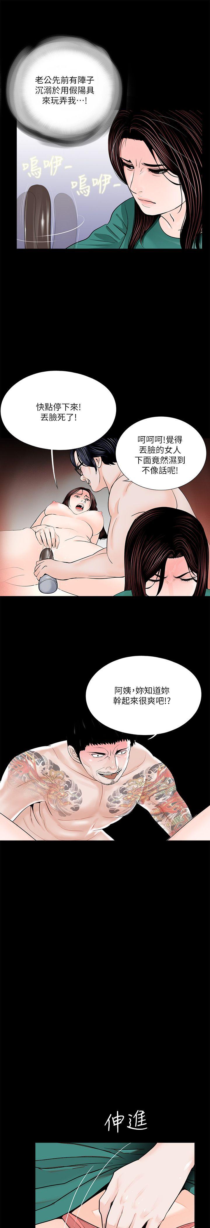 第33话-5