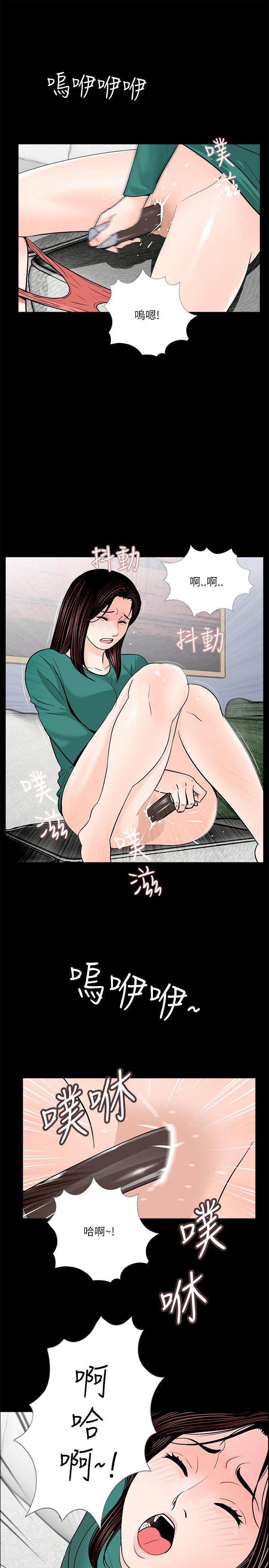 第33话-7