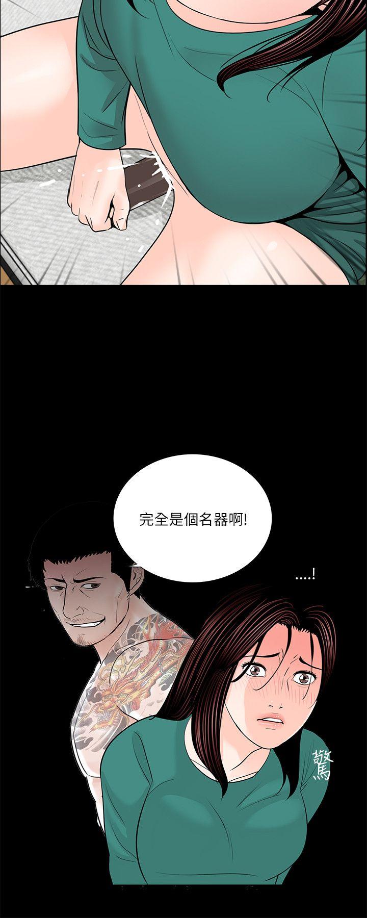 第33话-8