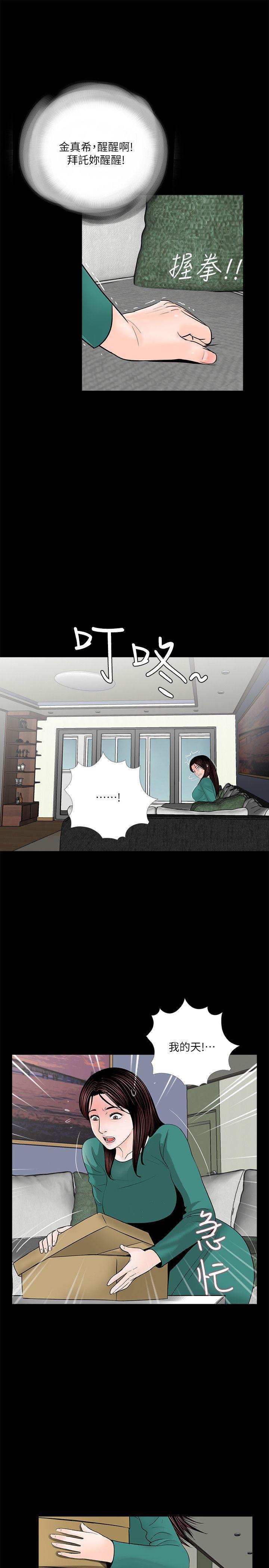 第33话-9