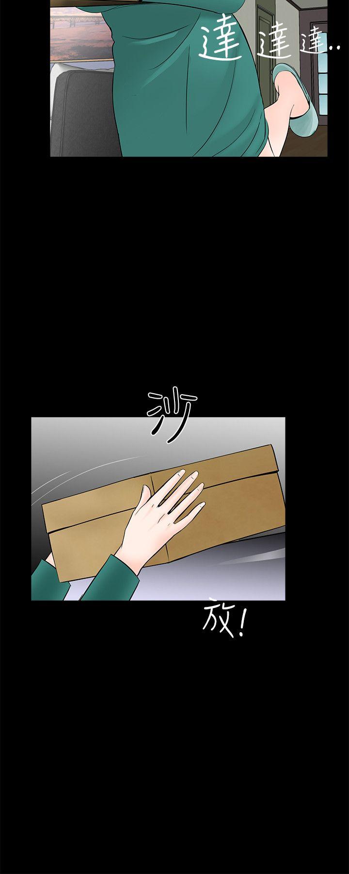 第33话-10