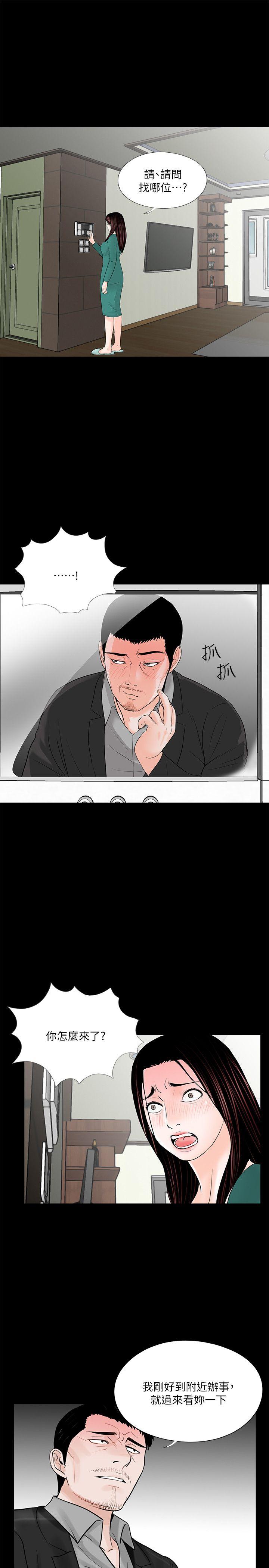 第33话-11