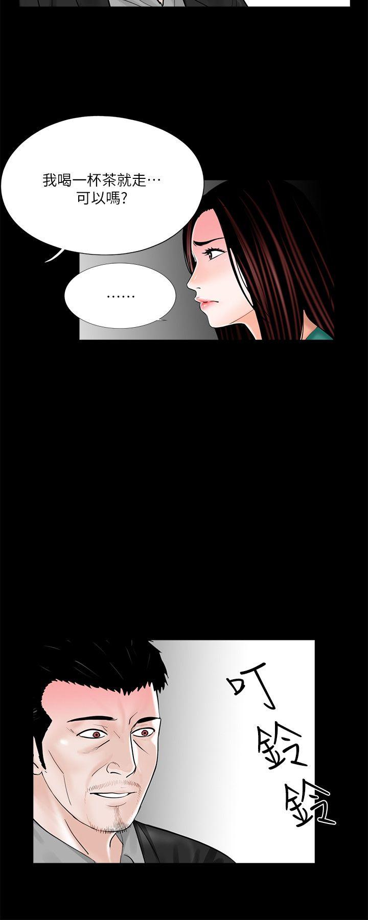 第33话-12