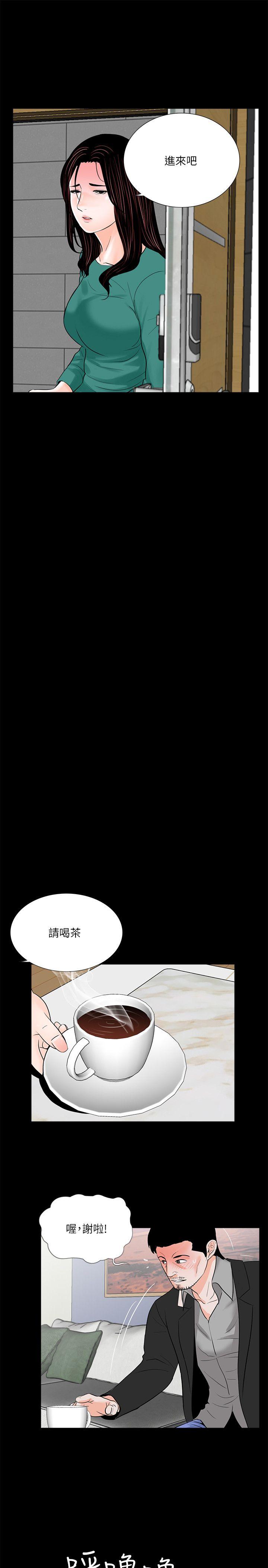 第33话-13