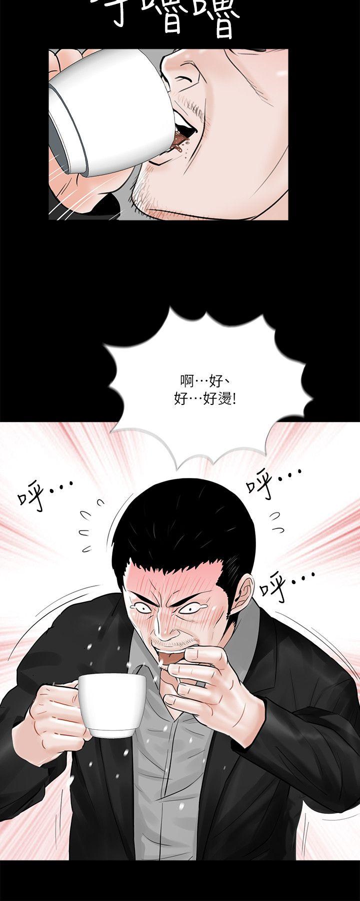 第33话-14