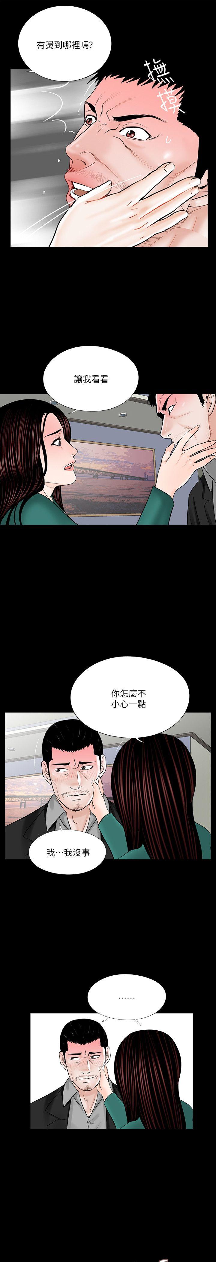 第33话-15