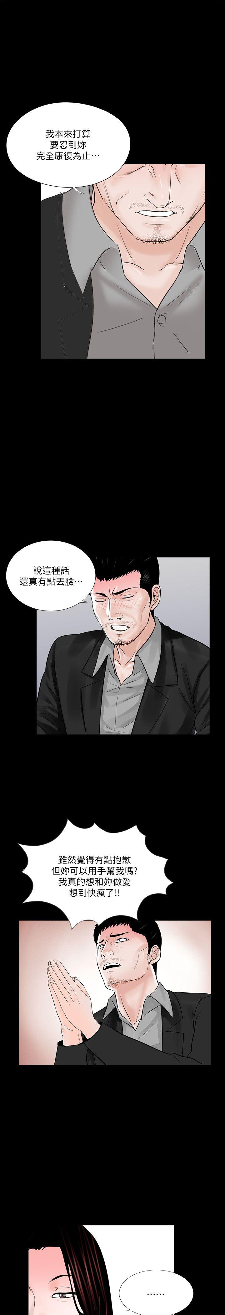 第33话-17