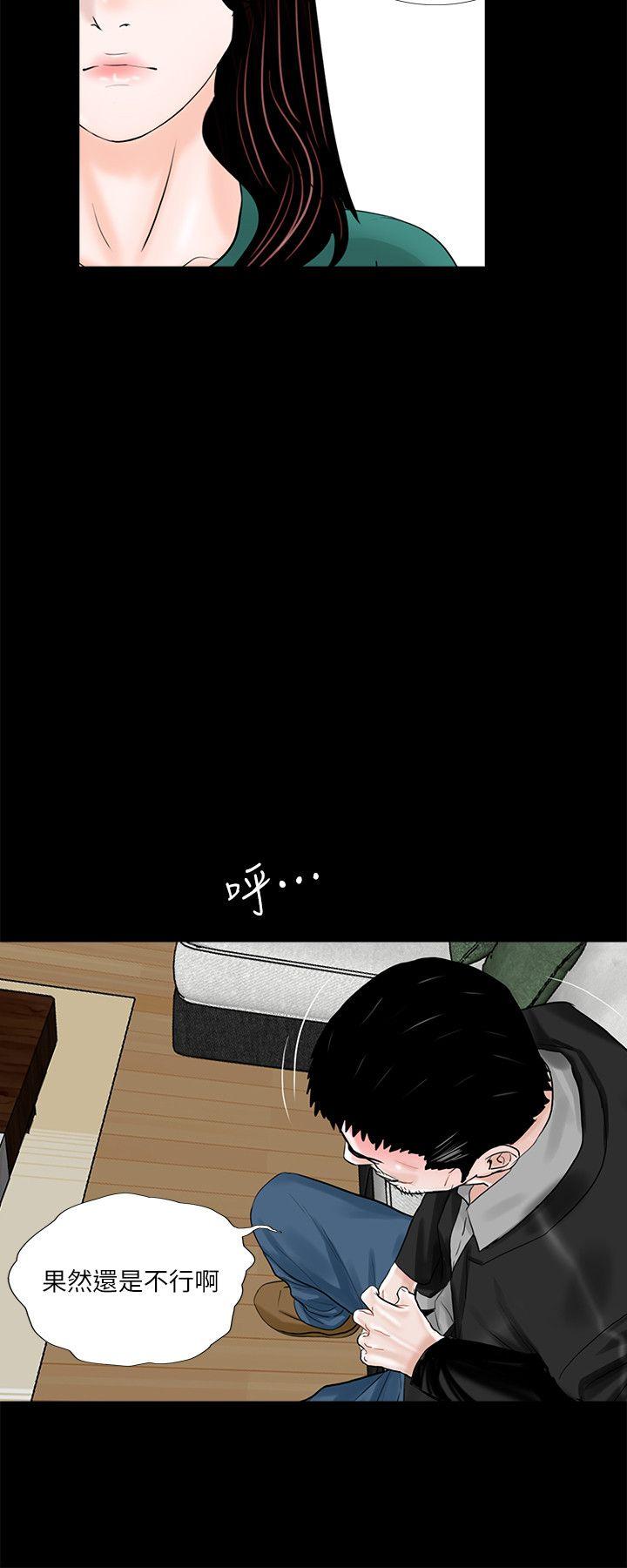 第33话-18