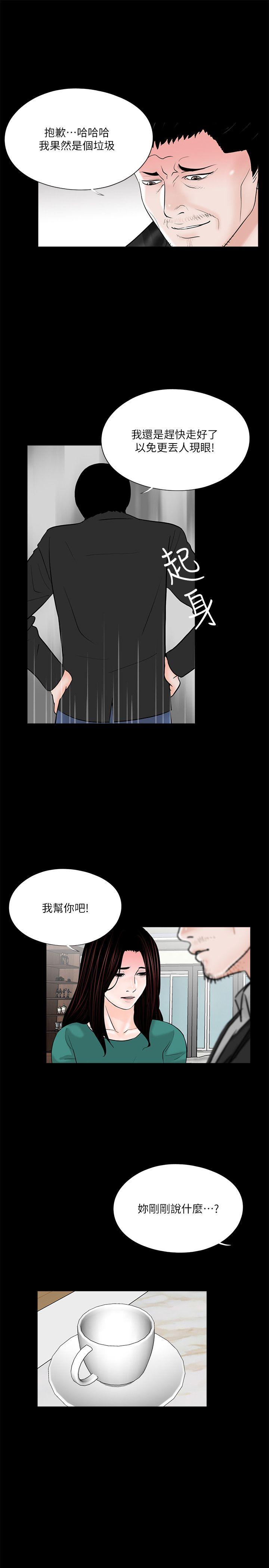 第33话-19
