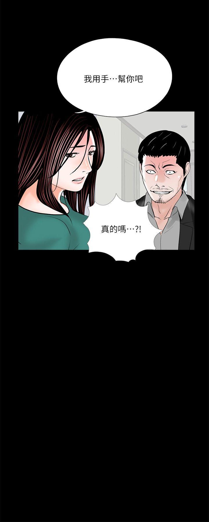 第33话-20