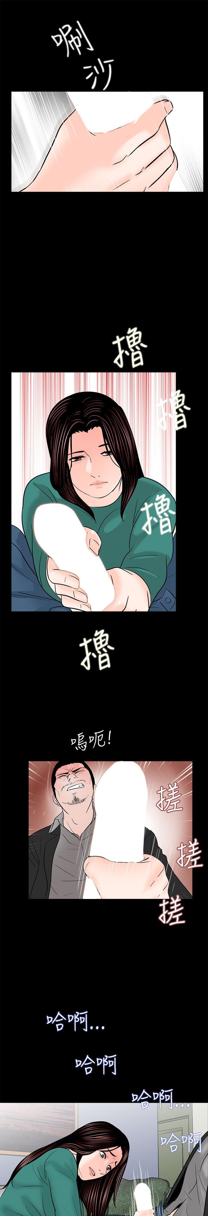 第33话-21