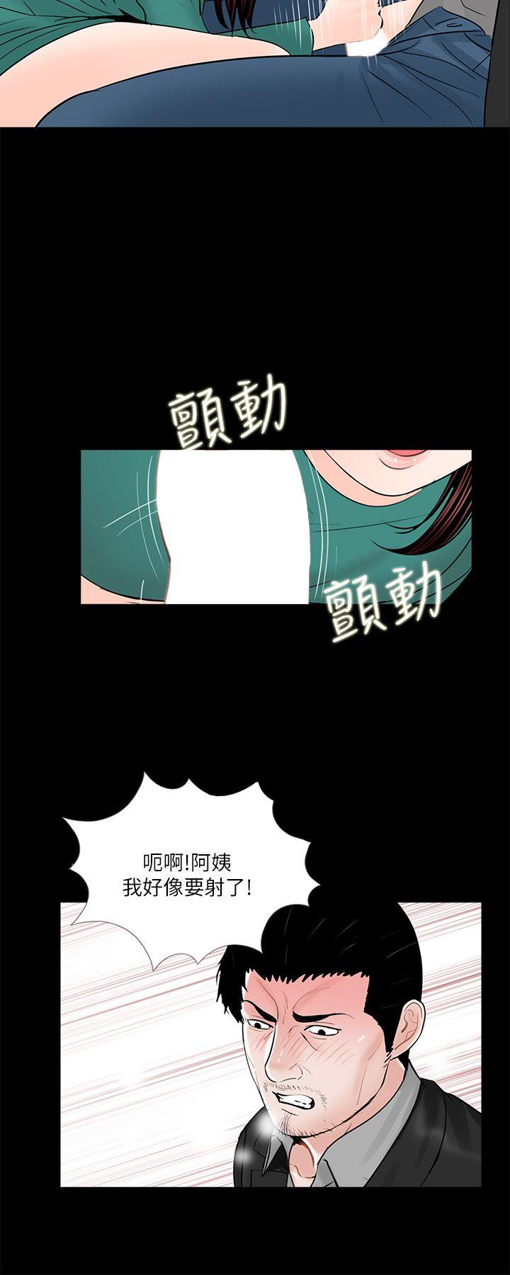第33话-22