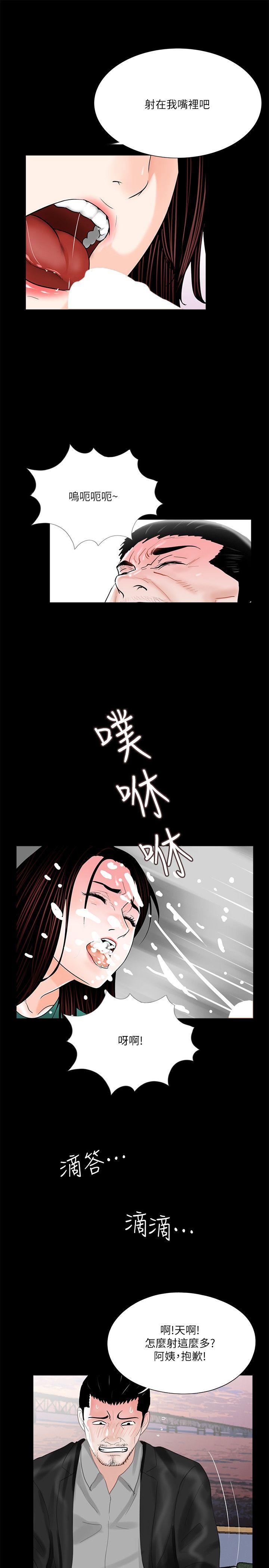 第33话-23