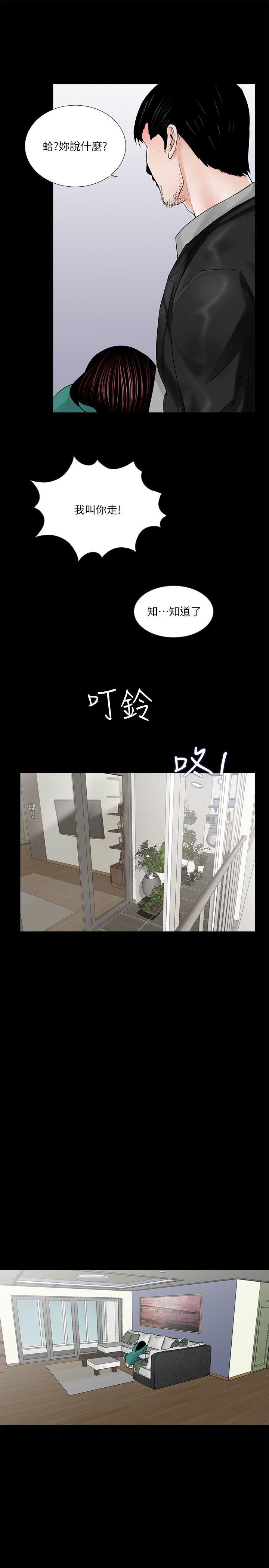 第33话-25