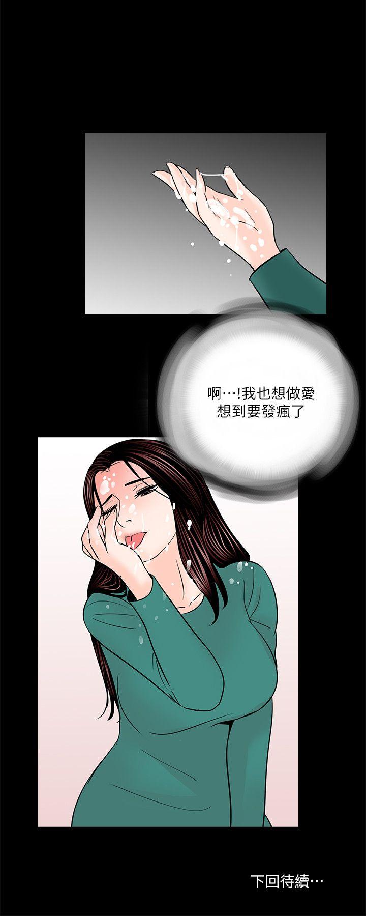 第33话-26