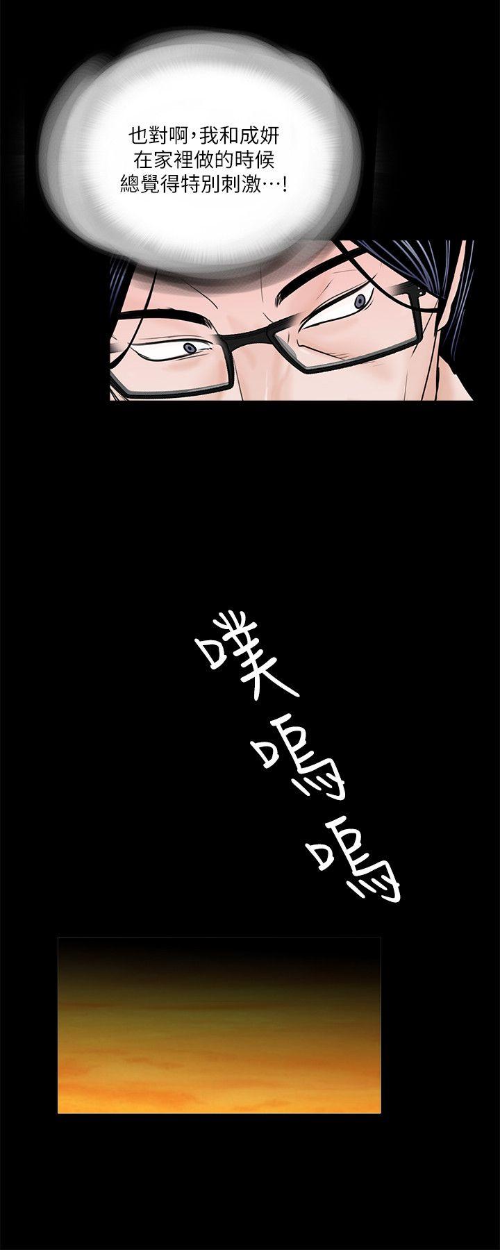 第34话-8