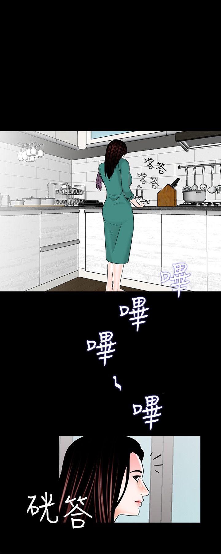 第34话-10