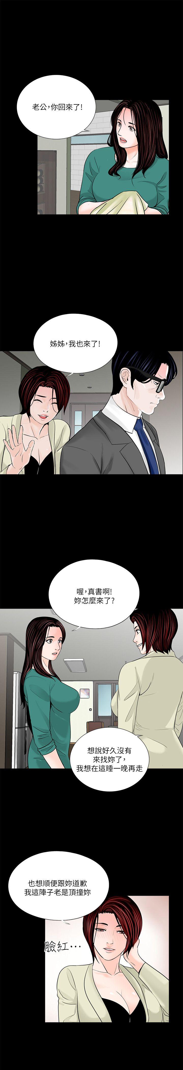 第34话-11