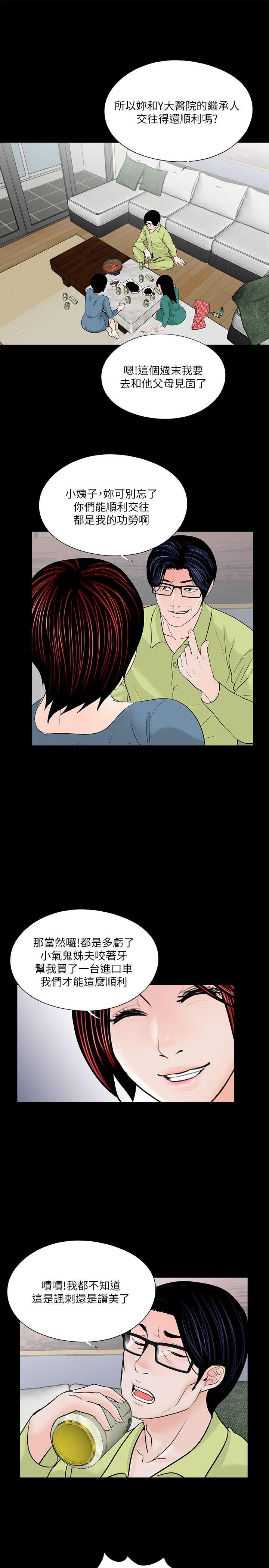 第34话-13