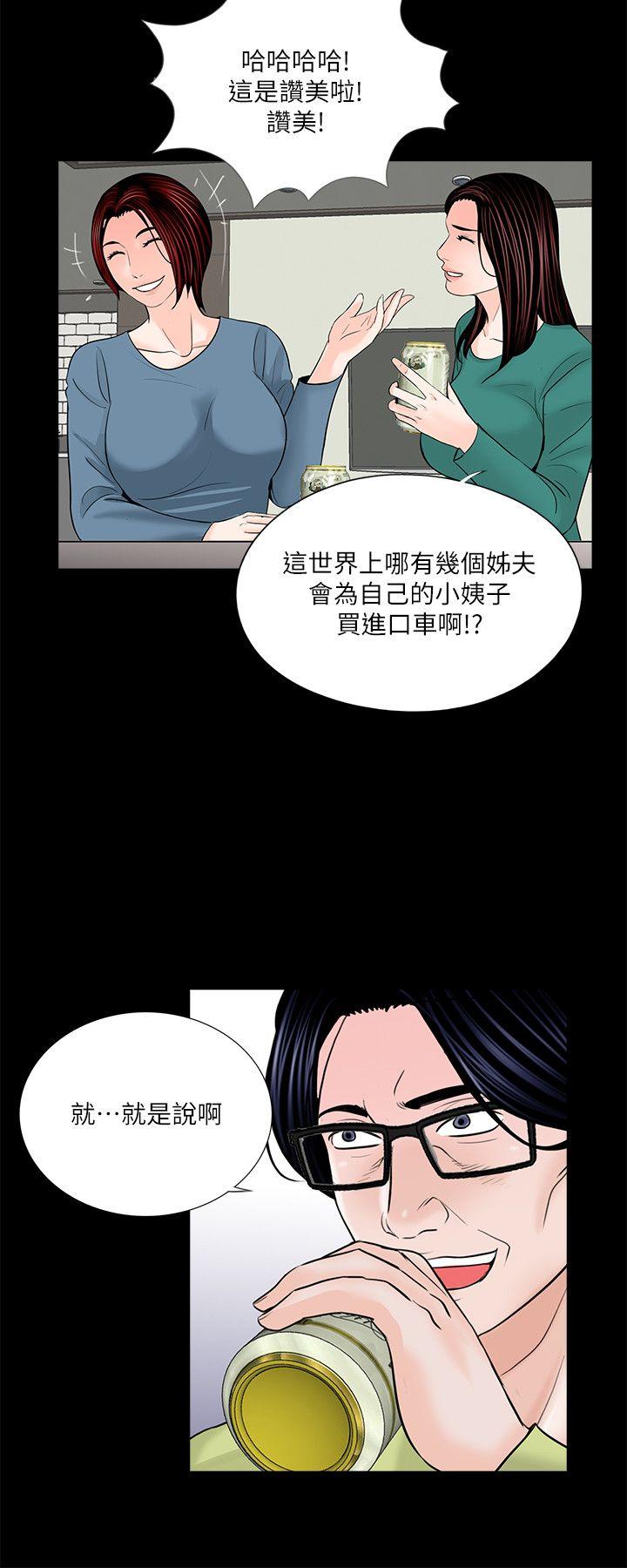 第34话-14