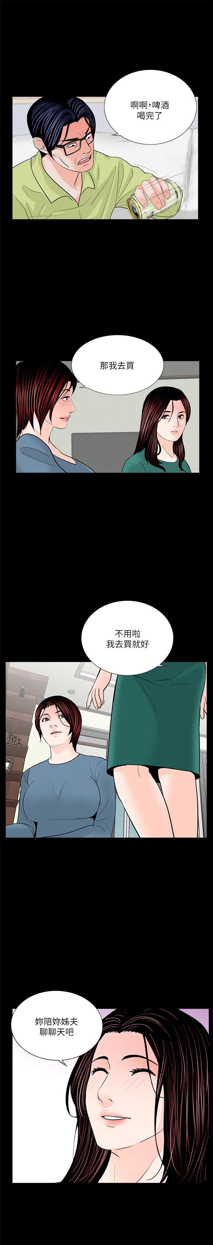 第34话-15