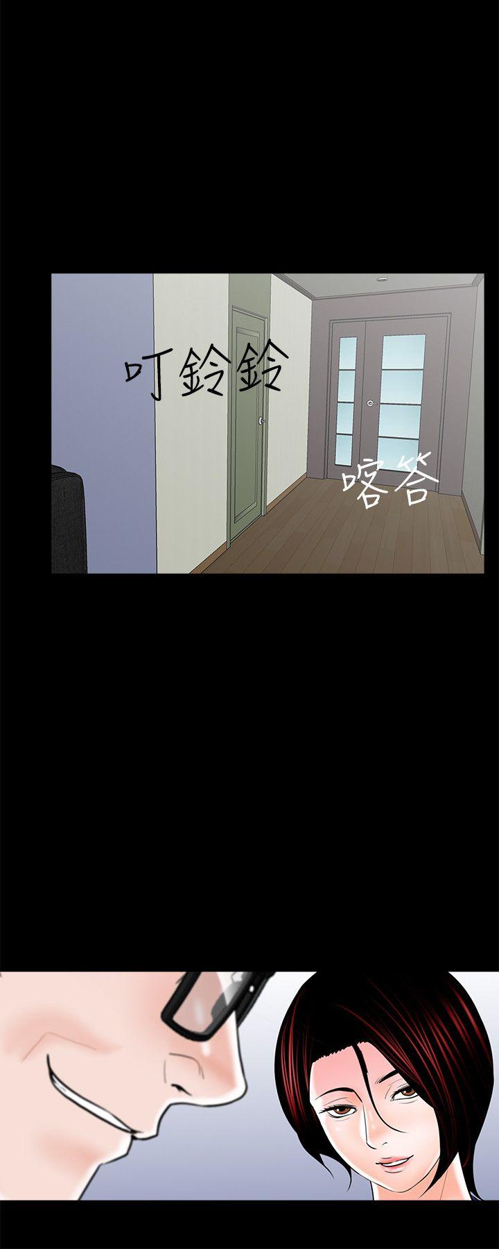 第34话-16