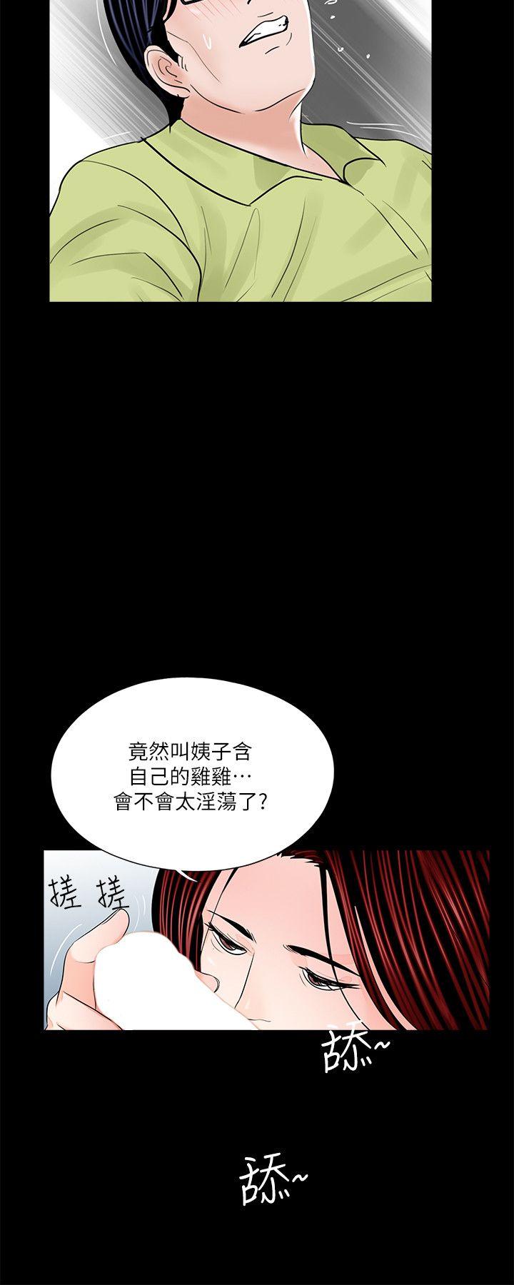 第34话-18
