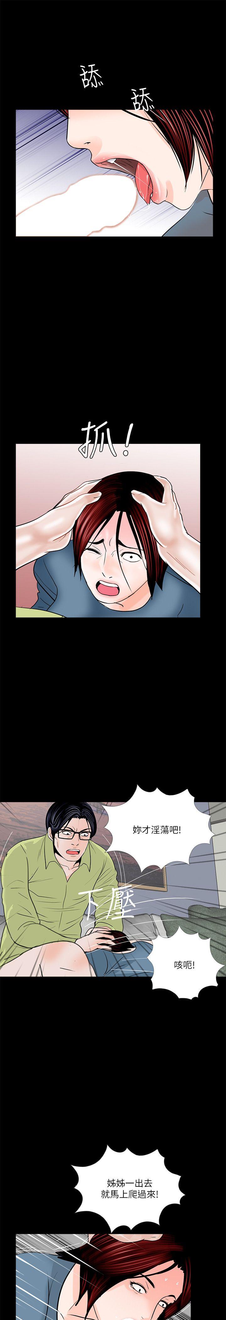 第34话-19