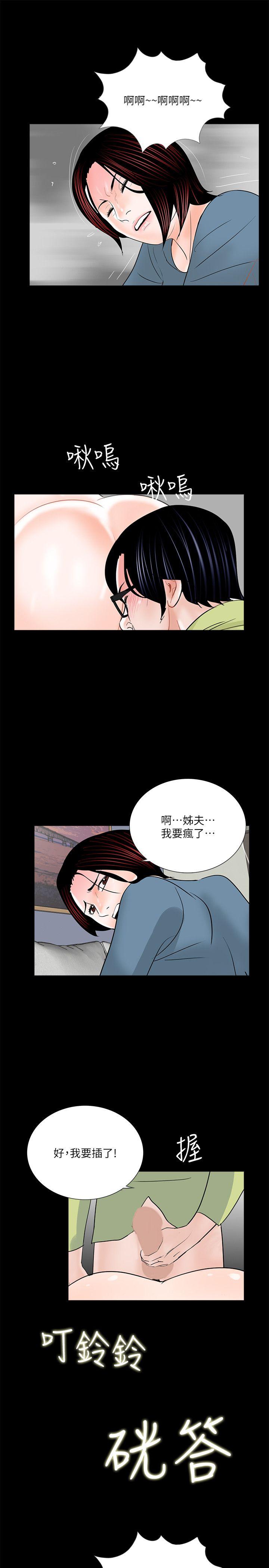 第34话-23