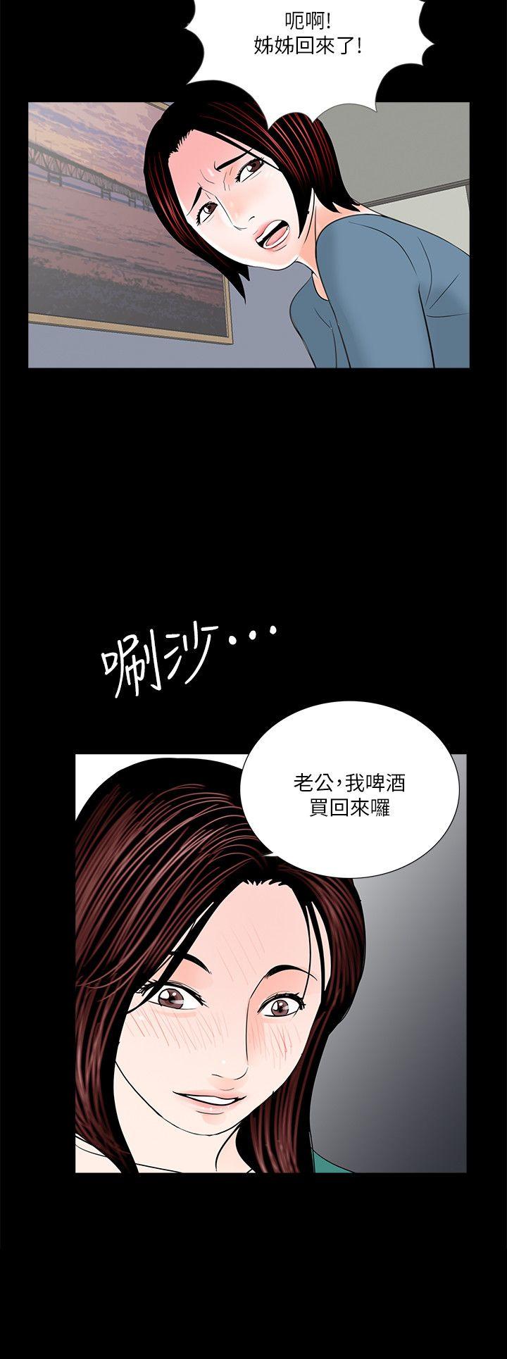 第34话-24