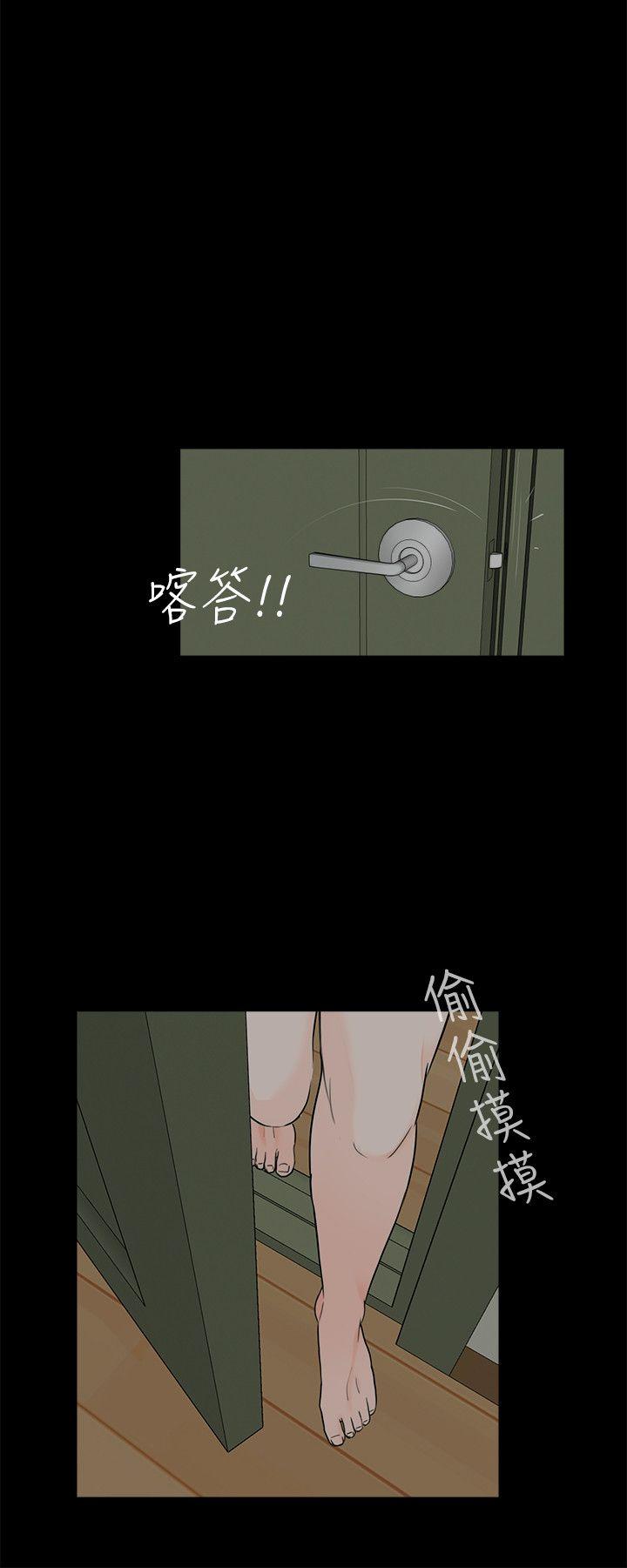 第35话-6