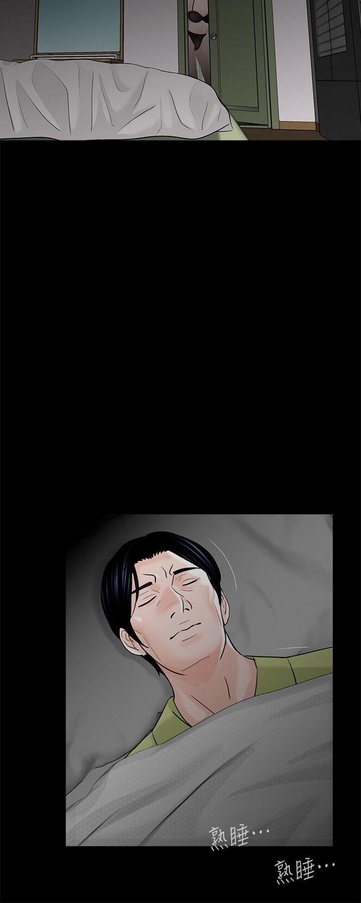 第35话-8