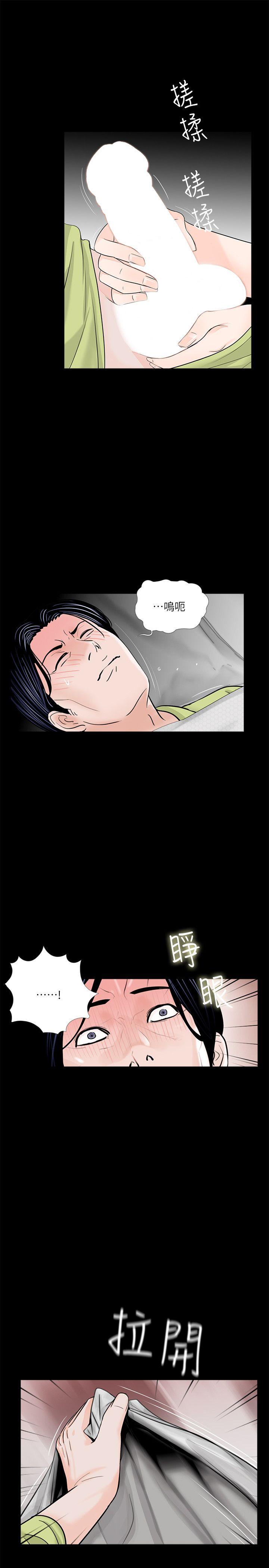 第35话-9