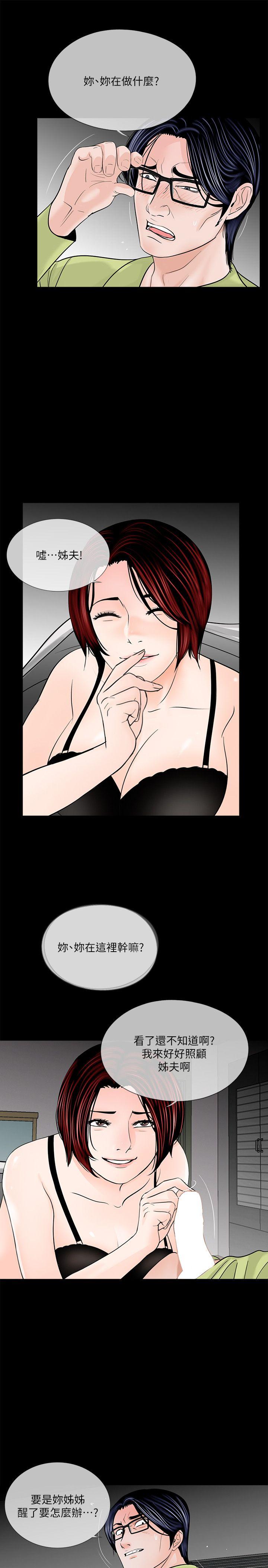 第35话-11