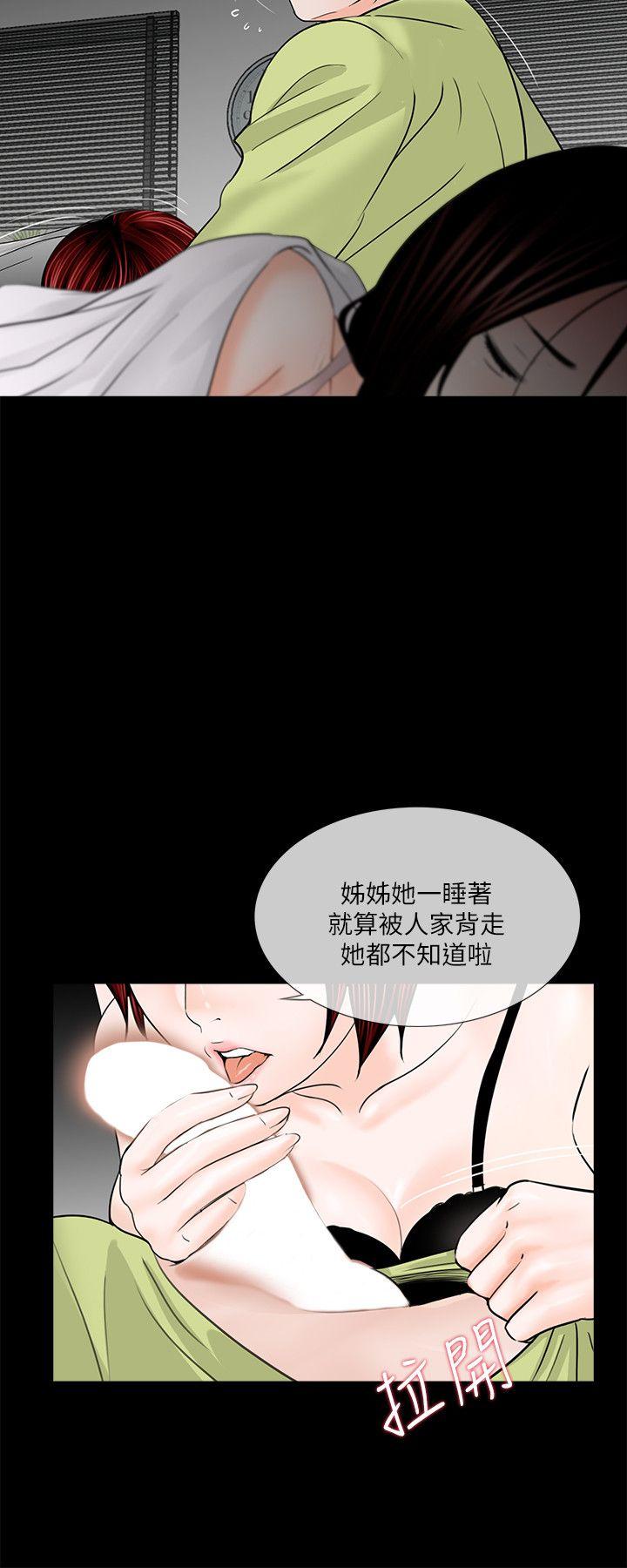 第35话-12