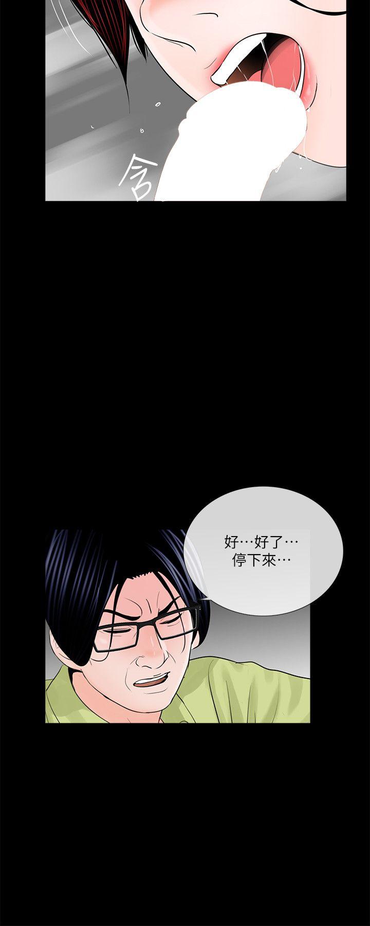 第35话-14