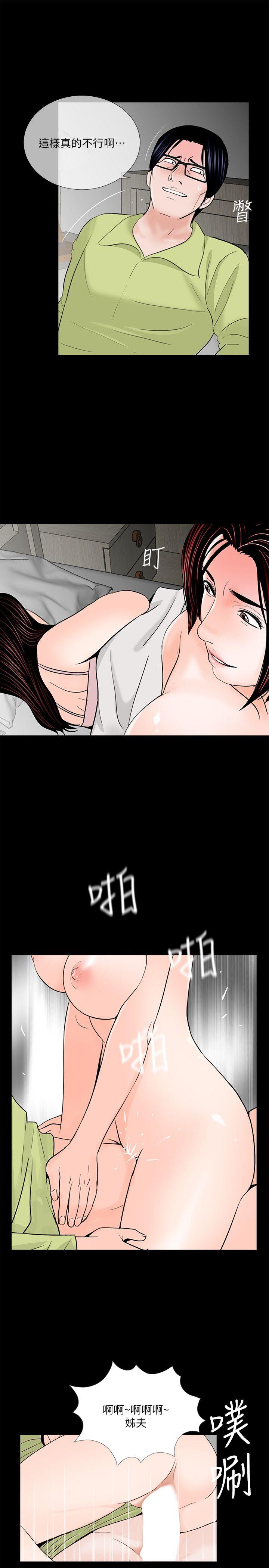 第35话-17