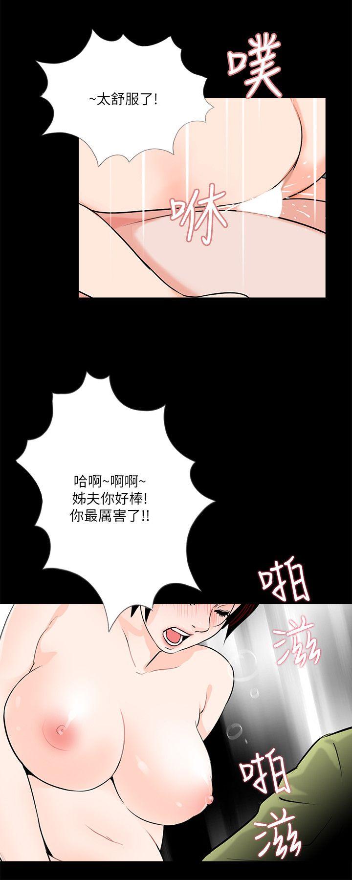 第35话-18