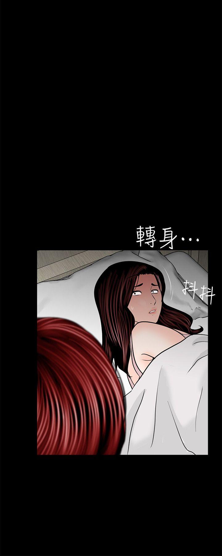 第35话-20