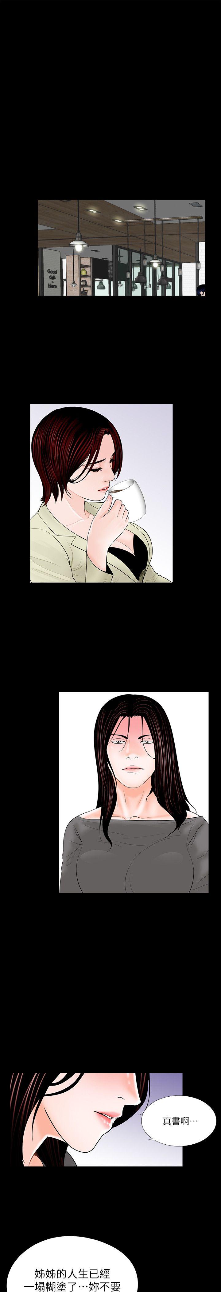 第35话-23