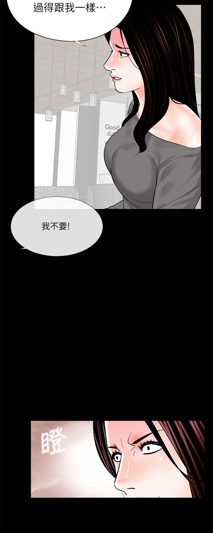 第35话-24