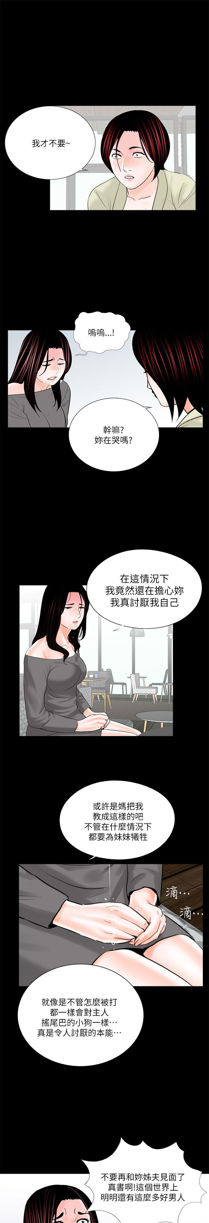 第35话-25